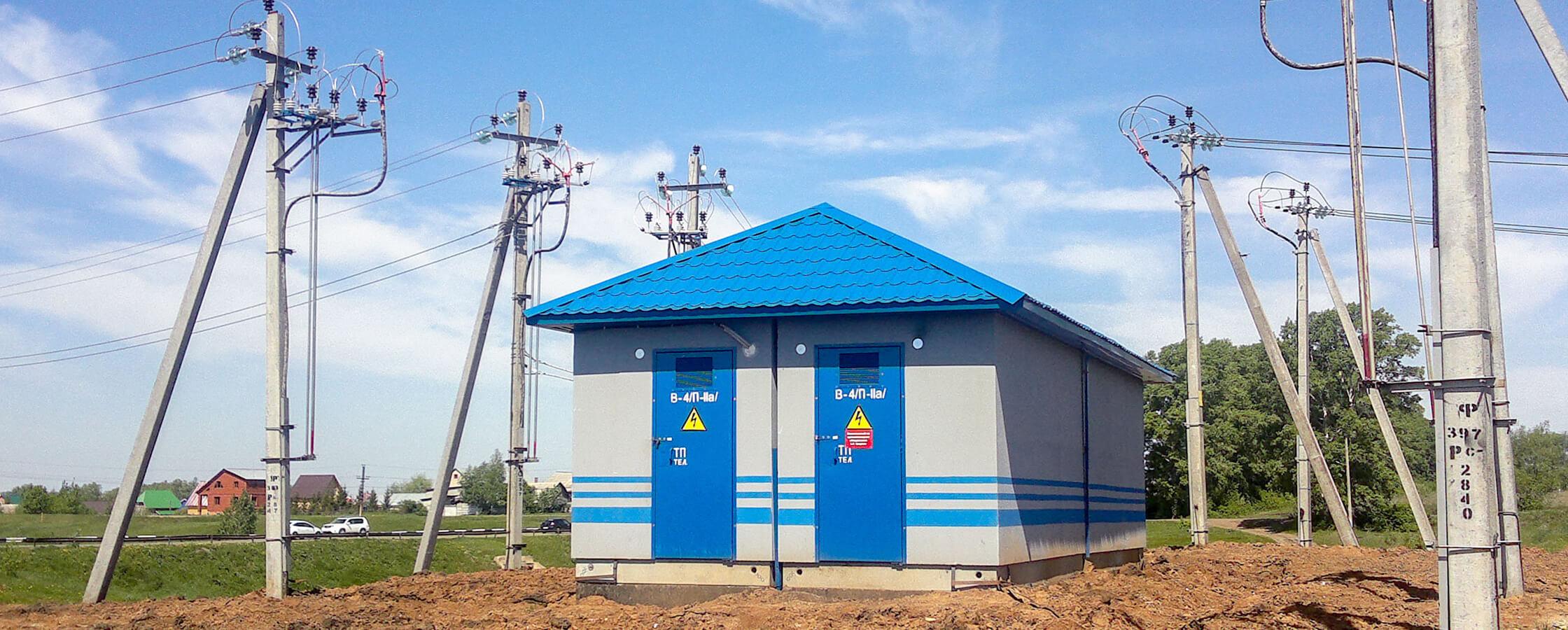 Комплектная трансформаторная подстанция