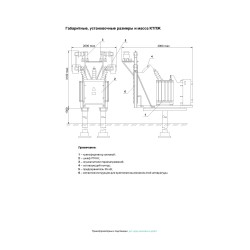 Комплектная трансформаторная подстанция типа КТПЖ мощностью 25-400 кВа - photothumb 1